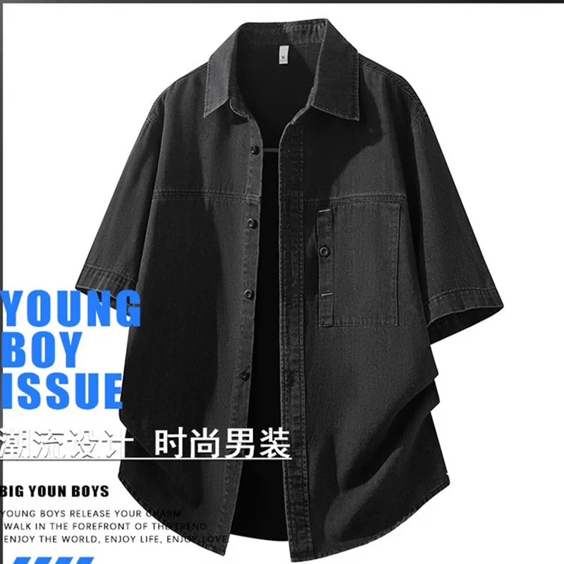 Men's short sleeved denim shirt 2026 summer casual washed denim cotton loose jacket large street style top with one pockets
Men's short sleeved denim shirt 2026 summer casual washed denim cotton loose jacket large street style top with one pockets