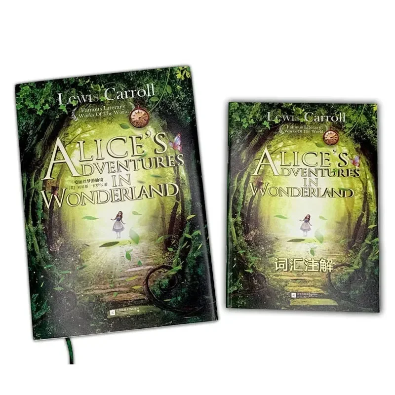 Alice's Adventures in Wonderland English version: Alice's Adventures in Wonderland
Alice's Adventures in Wonderland English version: Alice's Adventures in Wonderland