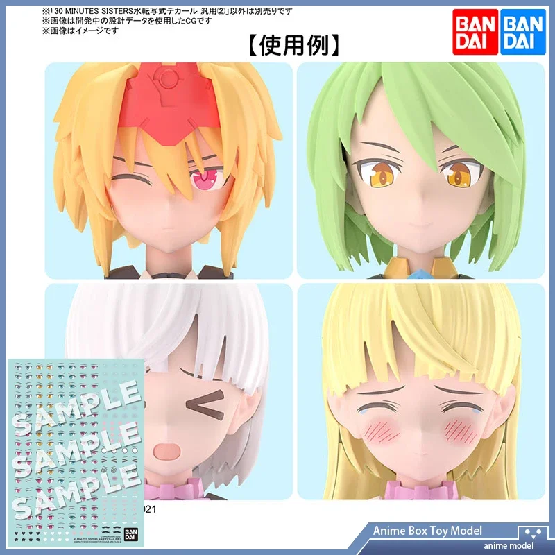 Bandai 30MS Machine girl eye expression Universal stickers Anime Figure Toy Gift Original Product
Bandai 30MS Machine girl eye expression Universal stickers Anime Figure Toy Gift Original Product