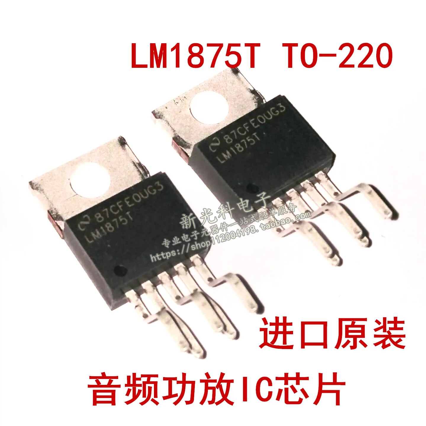 Новый импортированный чип усилителя мощности NS LM1875T LM1875 1875 T 1875 TO-220-5, моно-или двойное напряжение 30 Вт, 10 шт.
Новый импортированный чип усилителя мощности NS LM1875T LM1875 1875 T 1875 TO-220-5, моно-или двойное напряжение 30 Вт, 10 шт.