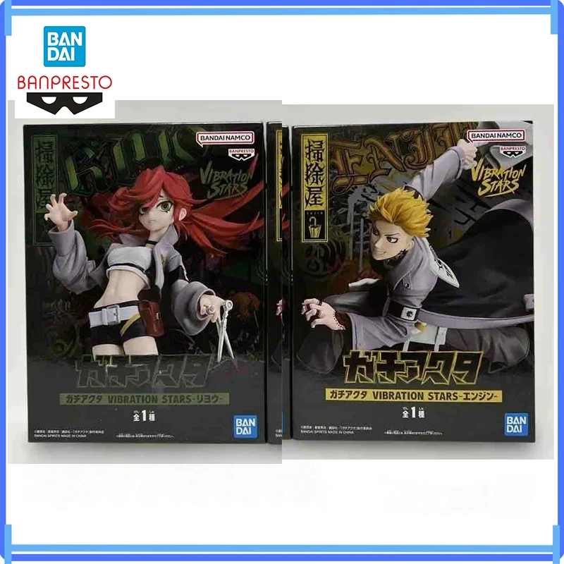 Bandai In Stock Genuine Banpresto Gachiakuta Vibration Stars Enjin Riyou Figure Anime Model Boxed Toys Gifts
Bandai In Stock Genuine Banpresto Gachiakuta Vibration Stars Enjin Riyou Figure Anime Model Boxed Toys Gifts