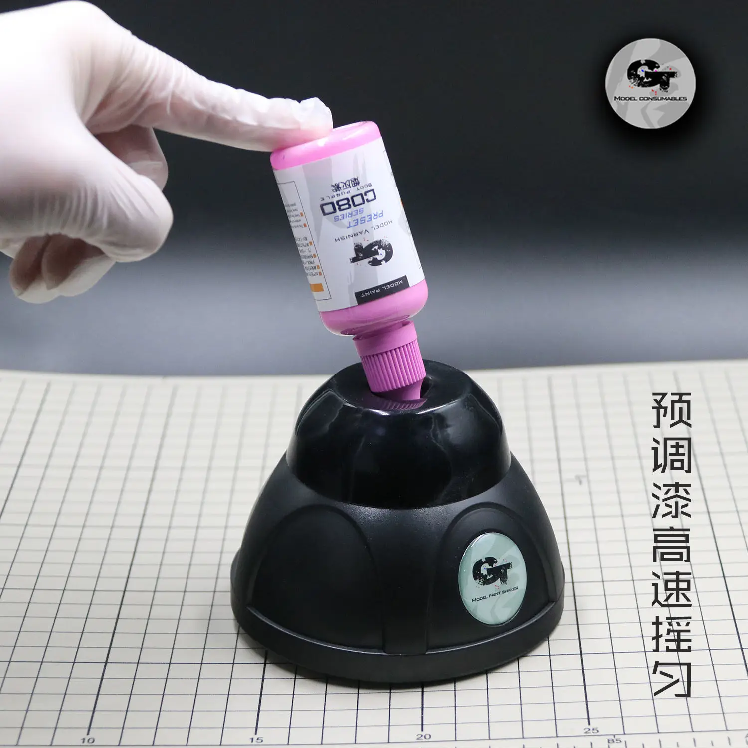 Машинка для смешивания краски Shake Paint Machine GT: для гражданских и военных моделей, для готовых и твердых красок, быстрое смешивание, инструмент для моделирования
Машинка для смешивания краски Shake Paint Machine GT: для гражданских и военных моделей, для готовых и твердых красок, быстрое смешивание, инструмент для моделирования