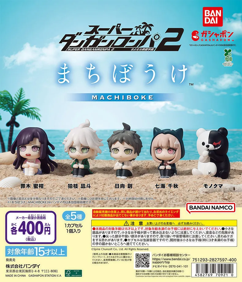 Коллекционная фигурка Bandai Super Danganronpa 2 Machiboke Gashapon: Нагито Комаэда, Хаджиме Хината – аниме-декор для взрослых фанатов аниме
Коллекционная фигурка Bandai Super Danganronpa 2 Machiboke Gashapon: Нагито Комаэда, Хаджиме Хината – аниме-декор для взрослых фанатов аниме