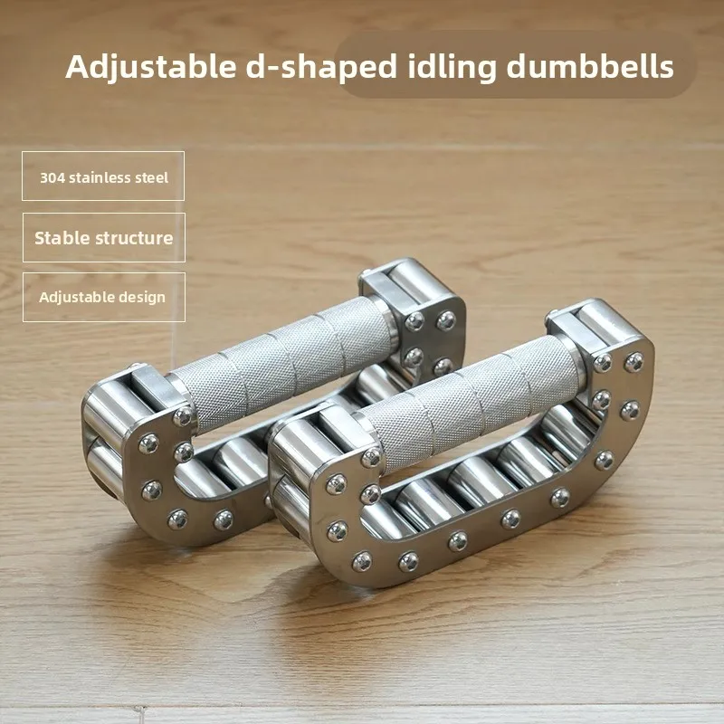 Stainless steel adjustable D-type boxing air strike dumbbells men and women hand dumbbells fitness equipment arm strength
Stainless steel adjustable D-type boxing air strike dumbbells men and women hand dumbbells fitness equipment arm strength