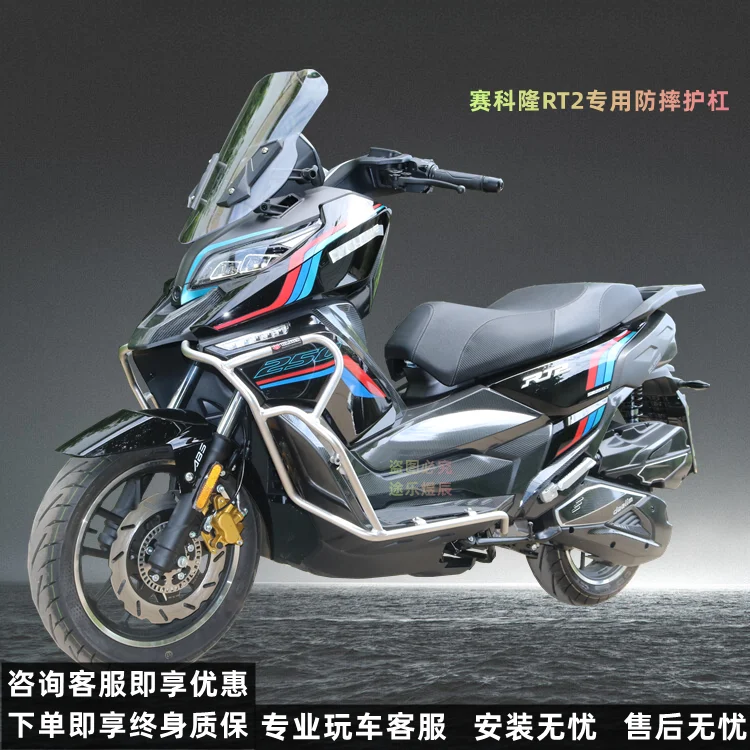 Applicable to Zongshensai Cologne RT2 motorcycle SR250T bumper anti-drop bar modification accessories factory direct hair
Applicable to Zongshensai Cologne RT2 motorcycle SR250T bumper anti-drop bar modification accessories factory direct hair