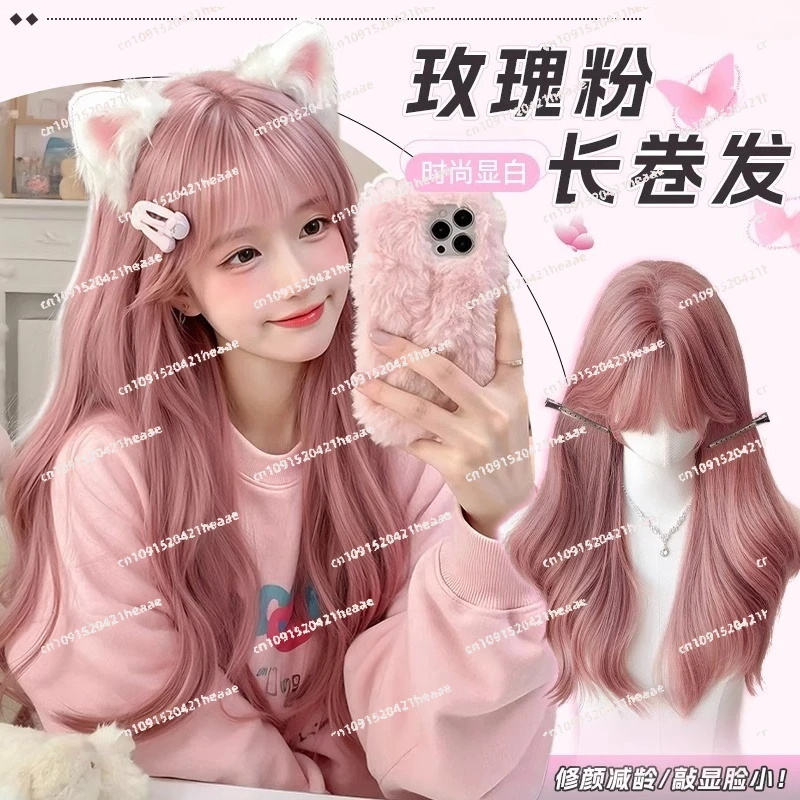 Suitable for pink wig female long hair natural fashion big wave long curly hair simulation human hair full head cover
Suitable for pink wig female long hair natural fashion big wave long curly hair simulation human hair full head cover