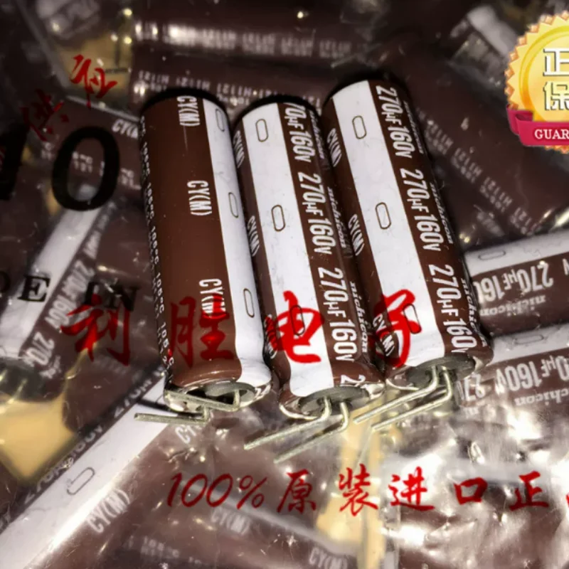 10PCS-100PCS 270UF 160V Nijikang capacitor 160V270UF 12.4 * 40 CY replaces 220UF high-frequency
10PCS-100PCS 270UF 160V Nijikang capacitor 160V270UF 12.4 * 40 CY replaces 220UF high-frequency