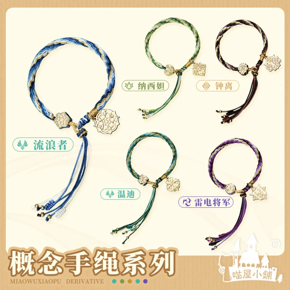 Anime Genshin Impact Wanderer Nahida Zhongli Raiden Shogun Venti Couples Hand Rope Bracelet Pendant Accessories Cosplay Gift
Anime Genshin Impact Wanderer Nahida Zhongli Raiden Shogun Venti Couples Hand Rope Bracelet Pendant Accessories Cosplay Gift