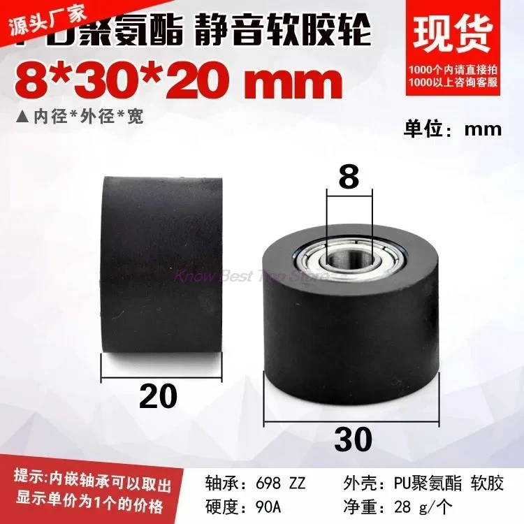 2PC Roller moving pulley bearing rubber coated silent conveyor transmission polyurethane PU soft rubber flat guide wheel 8*30*20
2PC Roller moving pulley bearing rubber coated silent conveyor transmission polyurethane PU soft rubber flat guide wheel 8*30*20