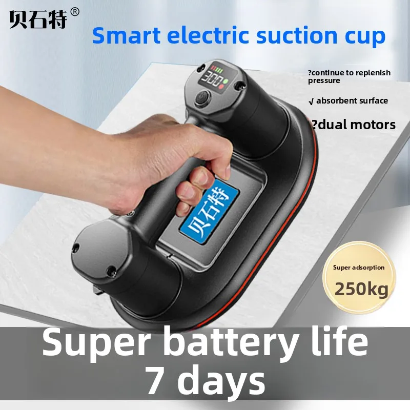 Electric suction cup automatic replenishment suction pressure powerful suction lifter handling tool
Electric suction cup automatic replenishment suction pressure powerful suction lifter handling tool