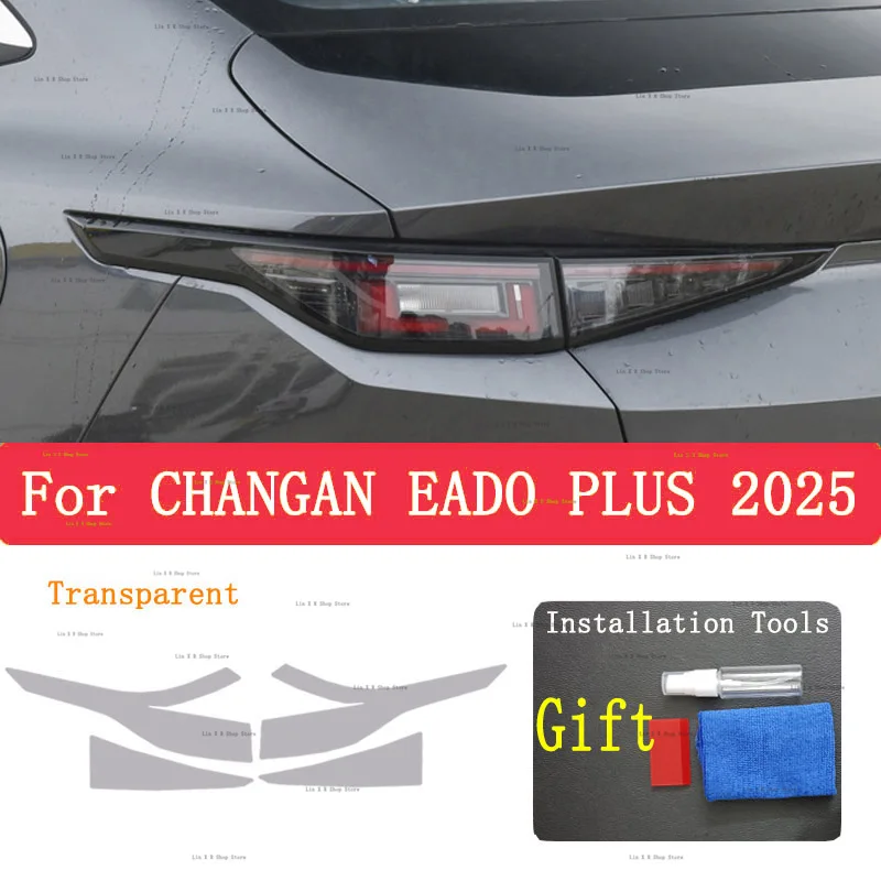 Для CHANGAN EADO PLUS (2025) внешняя фара автомобиля, защита от царапин, передняя лампа, защитная пленка, аксессуары для ремонта
Для CHANGAN EADO PLUS (2025) внешняя фара автомобиля, защита от царапин, передняя лампа, защитная пленка, аксессуары для ремонта