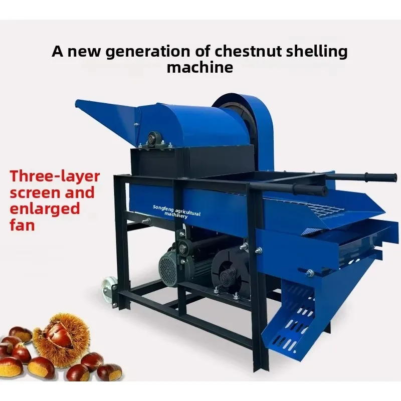 LTT chestnut stripping machine Automatic chestnut shelling machine Household chestnut ball removal machine
LTT chestnut stripping machine Automatic chestnut shelling machine Household chestnut ball removal machine