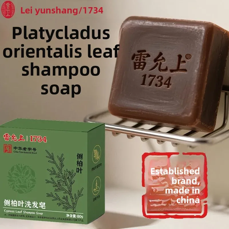 Cacumen Platycladi Black Ganoderma Polygonum Multiflorum Shampoo Bar Nourishes Hair Controls Oil and Keeps SmoothNot a Washbasin
Cacumen Platycladi Black Ganoderma Polygonum Multiflorum Shampoo Bar Nourishes Hair Controls Oil and Keeps SmoothNot a Washbasin
