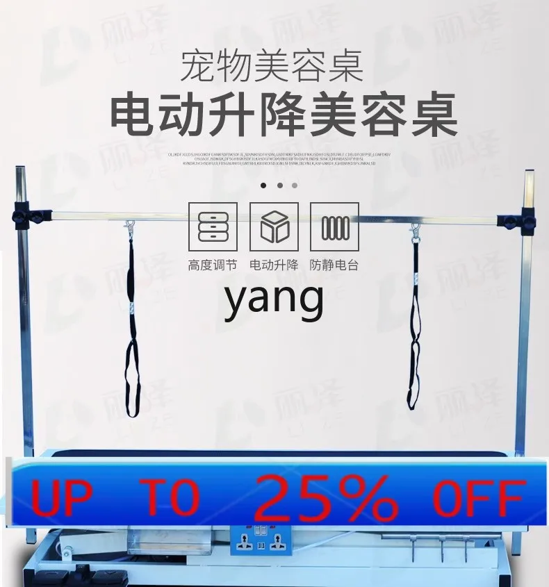CX электрический подъемный косметический стол для стрижки и выдувания волос, средний и большой стол для собак, гидравлический стол под давлением воздуха
CX электрический подъемный косметический стол для стрижки и выдувания волос, средний и большой стол для собак, гидравлический стол под давлением воздуха