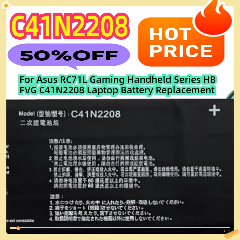 For Asus RC71L Gaming Handheld Series HBFVG C41N2208 Laptop Battery Replacement
For Asus RC71L Gaming Handheld Series HBFVG C41N2208 Laptop Battery Replacement