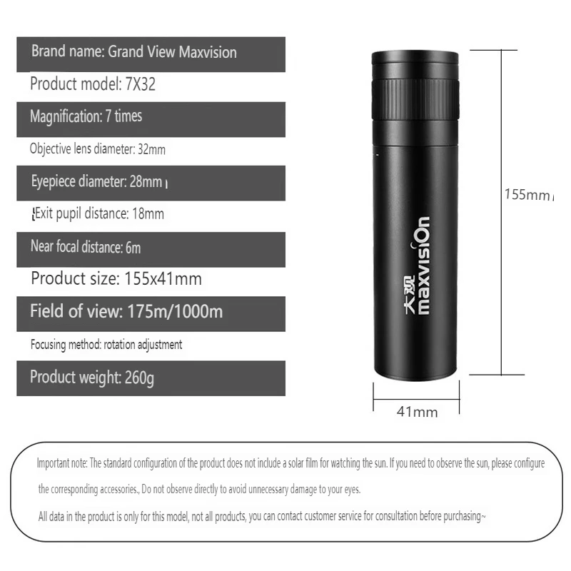 Maxvision 7x32 telescope single tube high magnification high-definition low light night vision waterproof handheld
Maxvision 7x32 telescope single tube high magnification high-definition low light night vision waterproof handheld