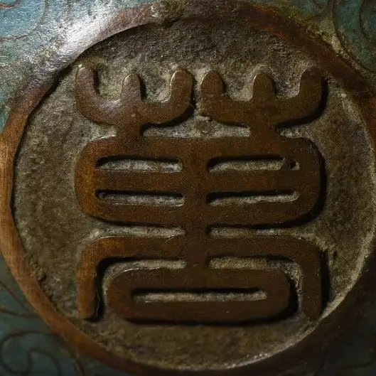 7"Xizang Folk Collection Old Bronze Cloisonn Enamel Lotus texture May you live a long life without bounds bowl Bowl furnace
7"Xizang Folk Collection Old Bronze Cloisonn Enamel Lotus texture May you live a long life without bounds bowl Bowl furnace