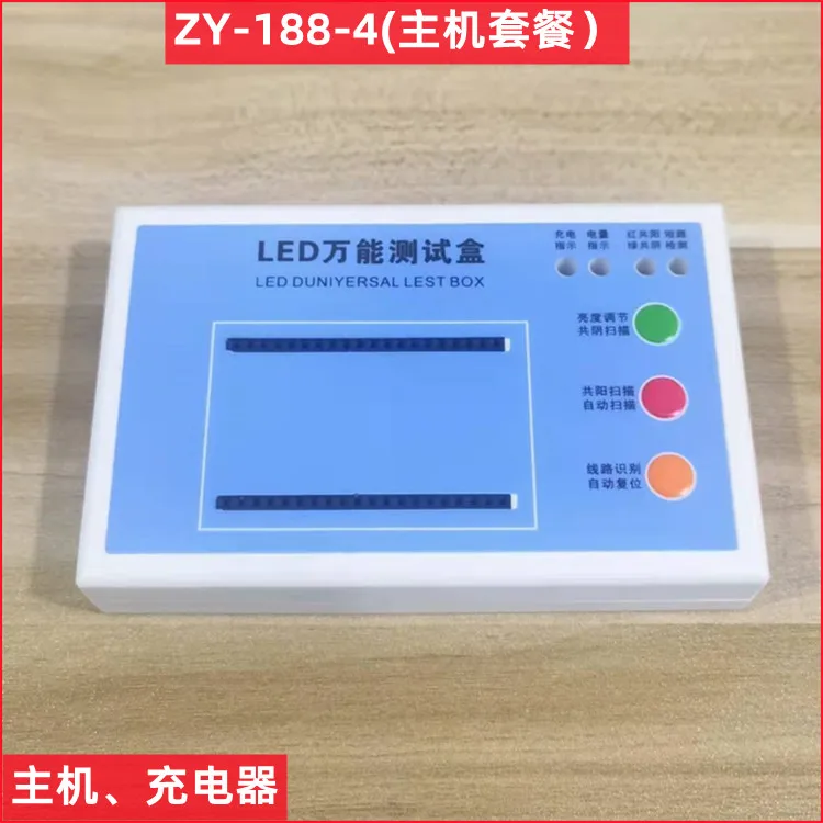 ZY-188 Светодиодная универсальная тестовая коробка Цифровая трубчатая осветительная коробка Светодиодный портативный тестер Многофункциональное освещение
ZY-188 Светодиодная универсальная тестовая коробка Цифровая трубчатая осветительная коробка Светодиодный портативный тестер Многофункциональное освещение
