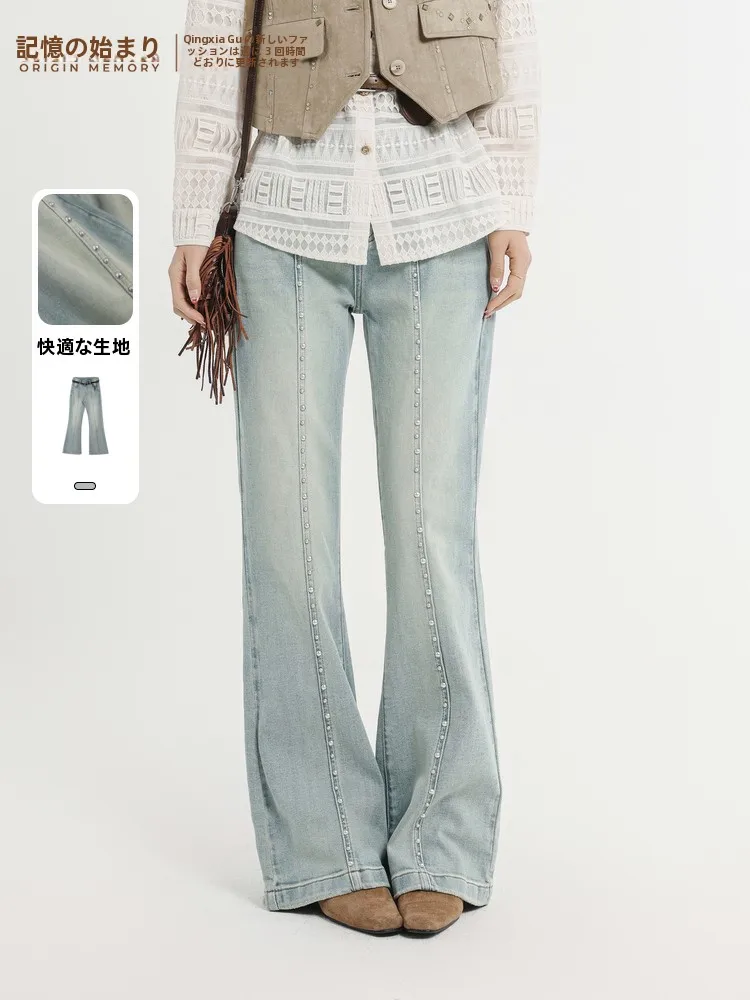 Faionable Casual Bell Bot Jeans Memory's Start Spring 2026 New Sle Versatile Slimming Denim Pants Stand Fit Deep Color
Faionable Casual Bell Bot Jeans Memory's Start Spring 2026 New Sle Versatile Slimming Denim Pants Stand Fit Deep Color