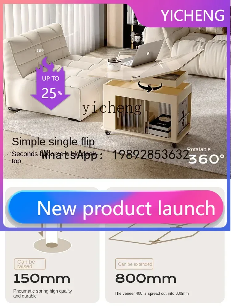 LYY mobile coffee table trolley foldable lift living room sofa side few multi-function
LYY mobile coffee table trolley foldable lift living room sofa side few multi-function