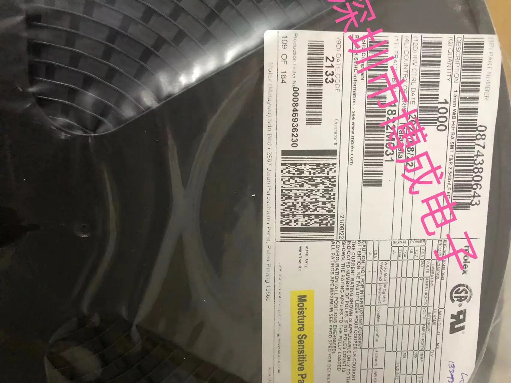 20 pcs/lot 0874380643 874380643 87438-06431.5mm leg width-6-pin plug, 100% brand new and original
20 pcs/lot 0874380643 874380643 87438-06431.5mm leg width-6-pin plug, 100% brand new and original