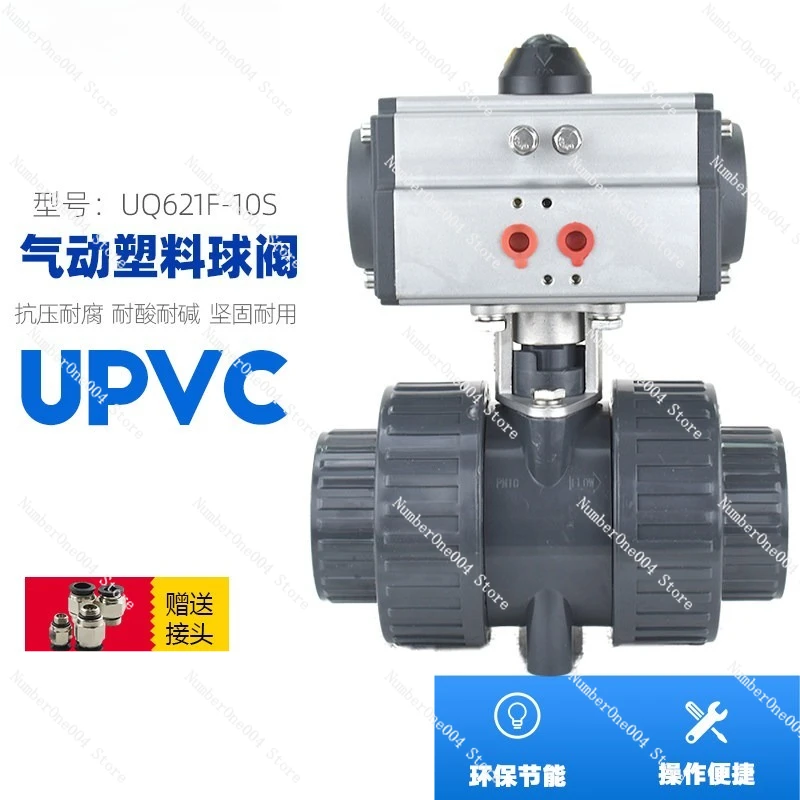 Pneumatic ball valve UQ621F-10 acid and alkali corrosion resistant double-by-order flexible ball valve pvc pneumatic plastic
Pneumatic ball valve UQ621F-10 acid and alkali corrosion resistant double-by-order flexible ball valve pvc pneumatic plastic