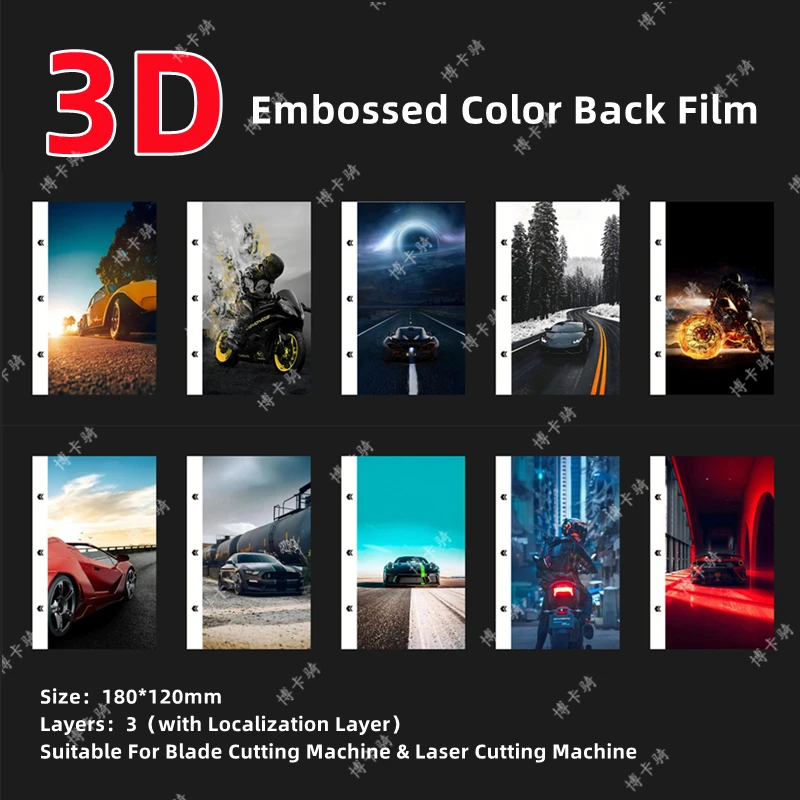 3D Embossed Color Film Back Cover Protector For Cutting Machine Motor Back Sticker Automobile Locomotive Decorative Skin
3D Embossed Color Film Back Cover Protector For Cutting Machine Motor Back Sticker Automobile Locomotive Decorative Skin