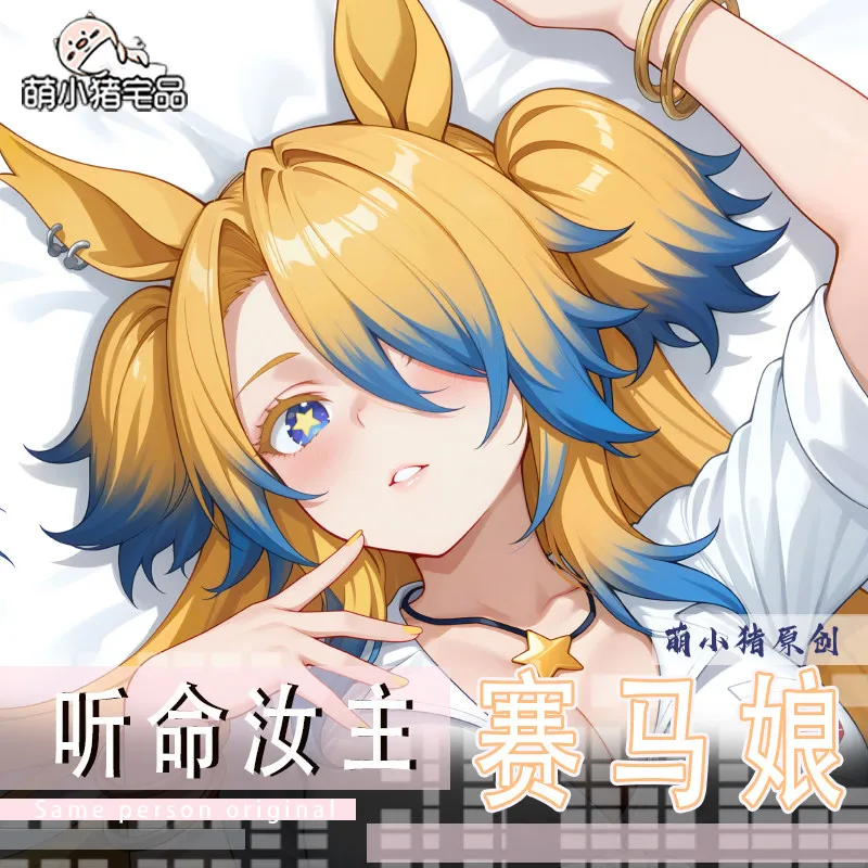 Dakimakura Pillowcase Anime Umamusume: Pretty Derby Obey Your Master Double-sided Print Life-size Body Pillow Birthday Gift
Dakimakura Pillowcase Anime Umamusume: Pretty Derby Obey Your Master Double-sided Print Life-size Body Pillow Birthday Gift