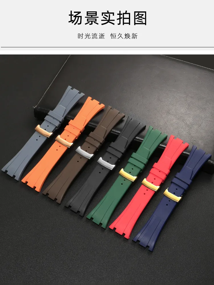 Suitable for AP Audemars Piguet rubber watch strap 15400 Royal Oak Offshore 15202 15703 folding buckle watch chain
Suitable for AP Audemars Piguet rubber watch strap 15400 Royal Oak Offshore 15202 15703 folding buckle watch chain