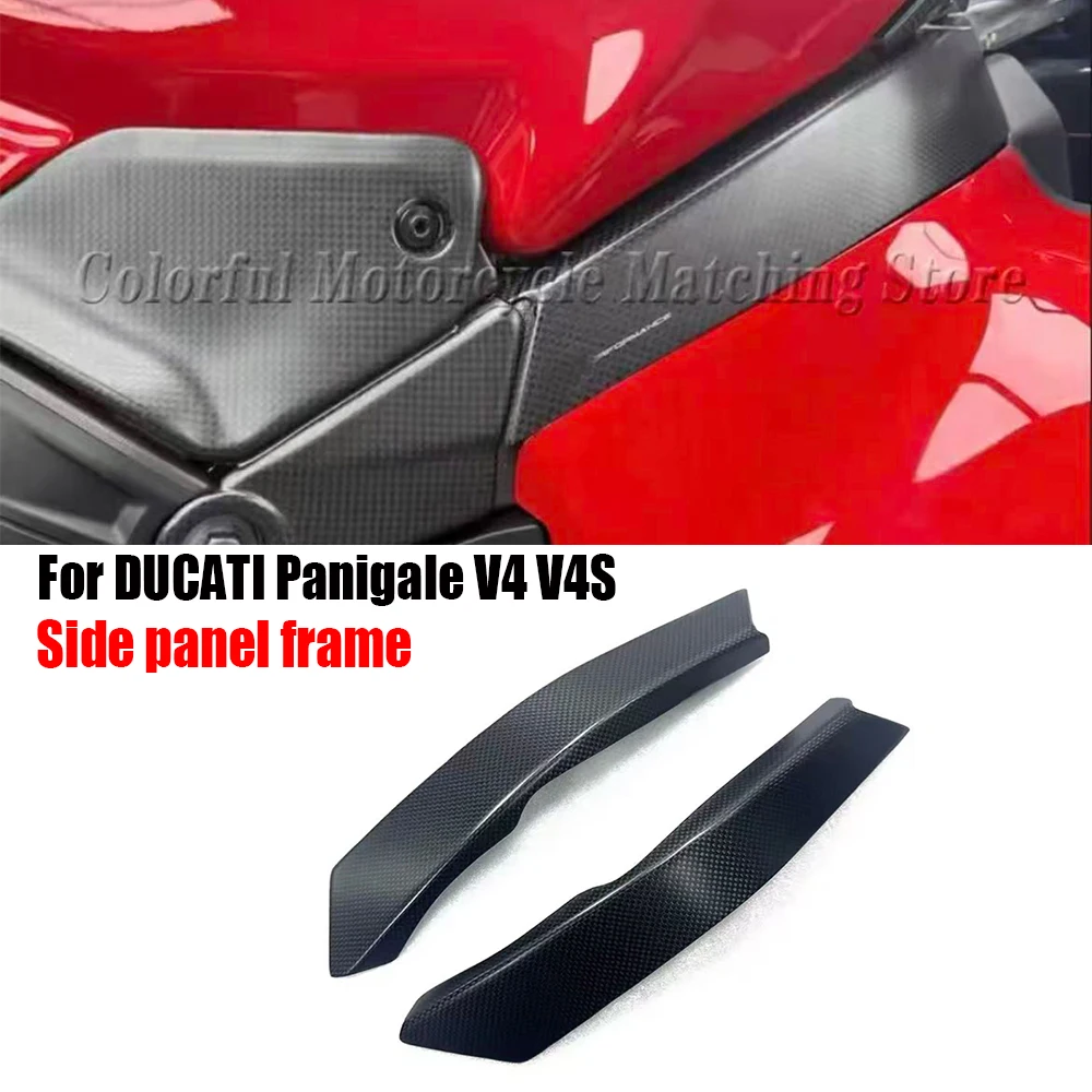 2025 the new motorcycle FOR DUCATI Panigale V4 V4S 100% carbon fiber frame cover, fuel tank side panel fairing accessories
2025 the new motorcycle FOR DUCATI Panigale V4 V4S 100% carbon fiber frame cover, fuel tank side panel fairing accessories