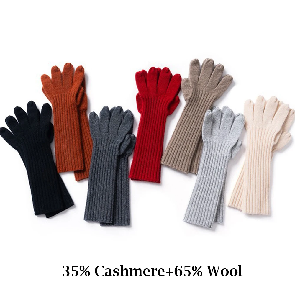 Шерстяные перчатки, теплые теплые перчатки, длинные перчатки для защиты запястий, классические для повседневных прогулок, зимние перчатки для смартфона
Шерстяные перчатки, теплые теплые перчатки, длинные перчатки для защиты запястий, классические для повседневных прогулок, зимние перчатки для смартфона