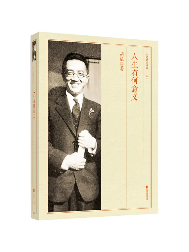 Book-Winshare What Is the Meaning Of Life
Book-Winshare What Is the Meaning Of Life