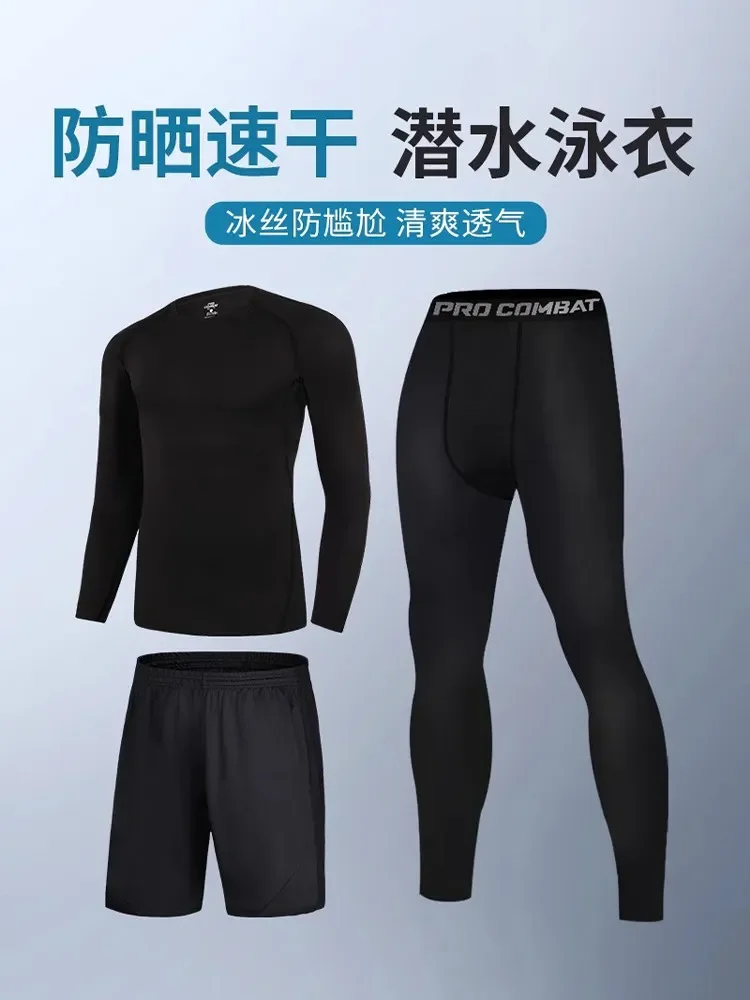 Men's Swimwear Set Sun Protection Rash Guard Long Sleeve Diving Suit Quick Dry Surfing Trunks
Men's Swimwear Set Sun Protection Rash Guard Long Sleeve Diving Suit Quick Dry Surfing Trunks