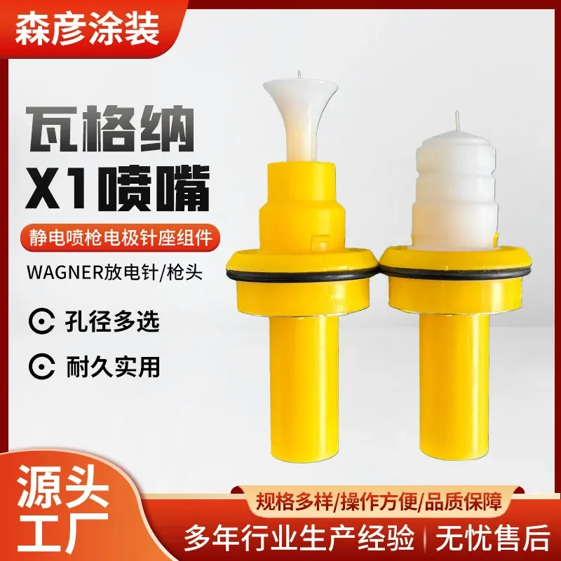 Wagner C4 Flat Nozzle, Electrostatic Coating Accessories, Flat Head Electrode Assembly Discharge Component
Wagner C4 Flat Nozzle, Electrostatic Coating Accessories, Flat Head Electrode Assembly Discharge Component