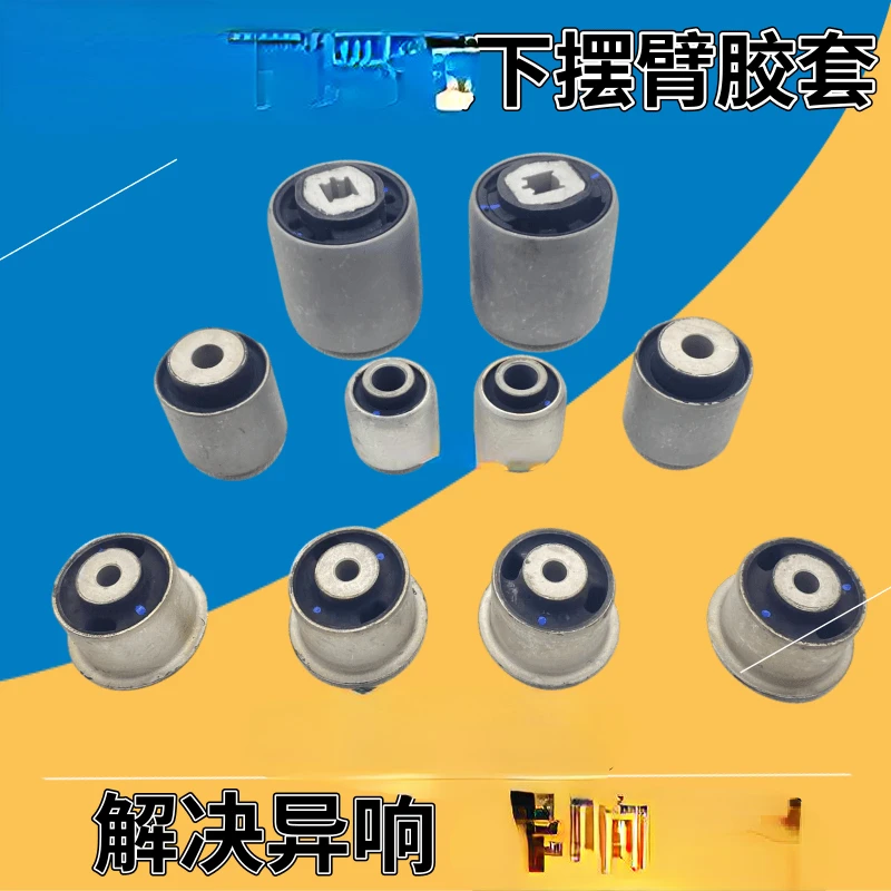 Suitable for Cadillac CT6 SLS CTS SRX Front Straight up and down Swing Arm Ferrule Suspension Arm Bushing
Suitable for Cadillac CT6 SLS CTS SRX Front Straight up and down Swing Arm Ferrule Suspension Arm Bushing