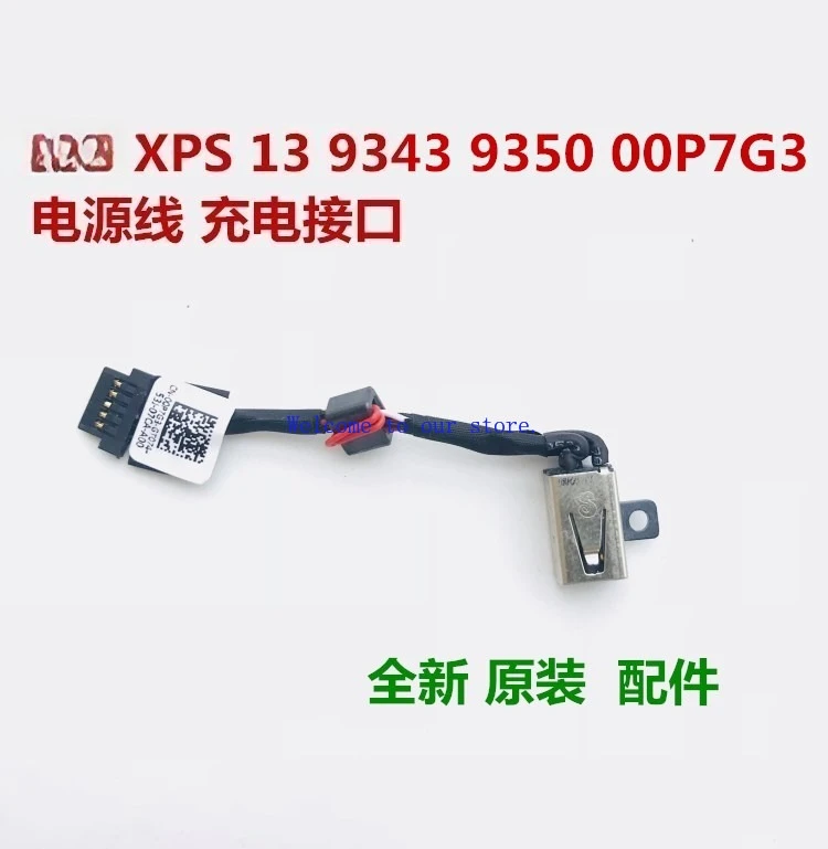 For Dell XPS 13 9343 9350 0P7G3 00P7G3 p54g Power Adapter Power Cable Charging Port
For Dell XPS 13 9343 9350 0P7G3 00P7G3 p54g Power Adapter Power Cable Charging Port