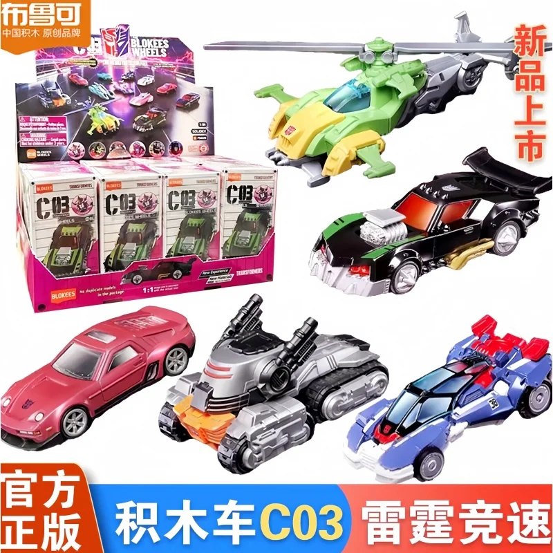 New Blokees Transformers C03 Thunder Racing Mini Pocket Building Block Car Toy Blind Box Collectible Gift For Adult Hobby Fans
New Blokees Transformers C03 Thunder Racing Mini Pocket Building Block Car Toy Blind Box Collectible Gift For Adult Hobby Fans