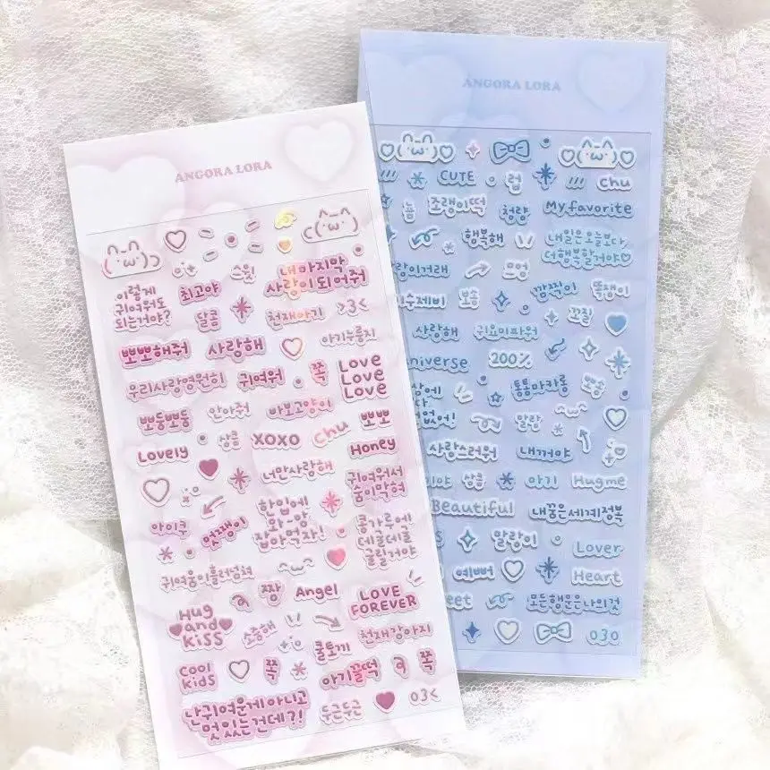 2Pcs Kawaii Korean Characters Sticker Cute Waterproof DIY Scrapbooking Journal Decor Stickers Aesthetic for Phone
2Pcs Kawaii Korean Characters Sticker Cute Waterproof DIY Scrapbooking Journal Decor Stickers Aesthetic for Phone