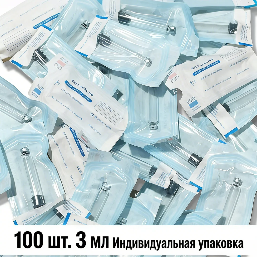 100pcs 3ml Insulin Cartridges Cassette Bottle for Lilly Insulin Injection Pen Sterilization Individual Packaging Medical Aesthetics
100pcs 3ml Insulin Cartridges Cassette Bottle for Lilly Insulin Injection Pen Sterilization Individual Packaging Medical Aesthetics
