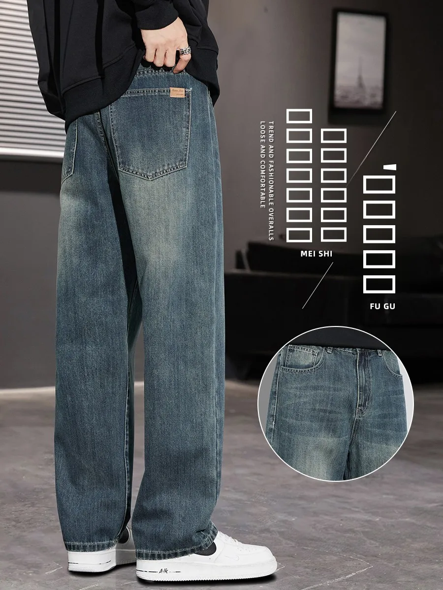 Мужские джинсы в американском ретро-стиле, широкие, свободные, прямые, повседневные, длинные брюки, осенне-зимняя коллекция, бренд Faion, смесь хлопка и полиэстера
Мужские джинсы в американском ретро-стиле, широкие, свободные, прямые, повседневные, длинные брюки, осенне-зимняя коллекция, бренд Faion, смесь хлопка и полиэстера
