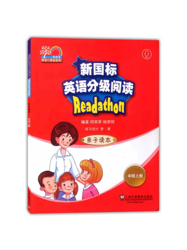 Book-Winshare New National Standard English Graded Reading Family Reader Middle Class Volume 1
Book-Winshare New National Standard English Graded Reading Family Reader Middle Class Volume 1