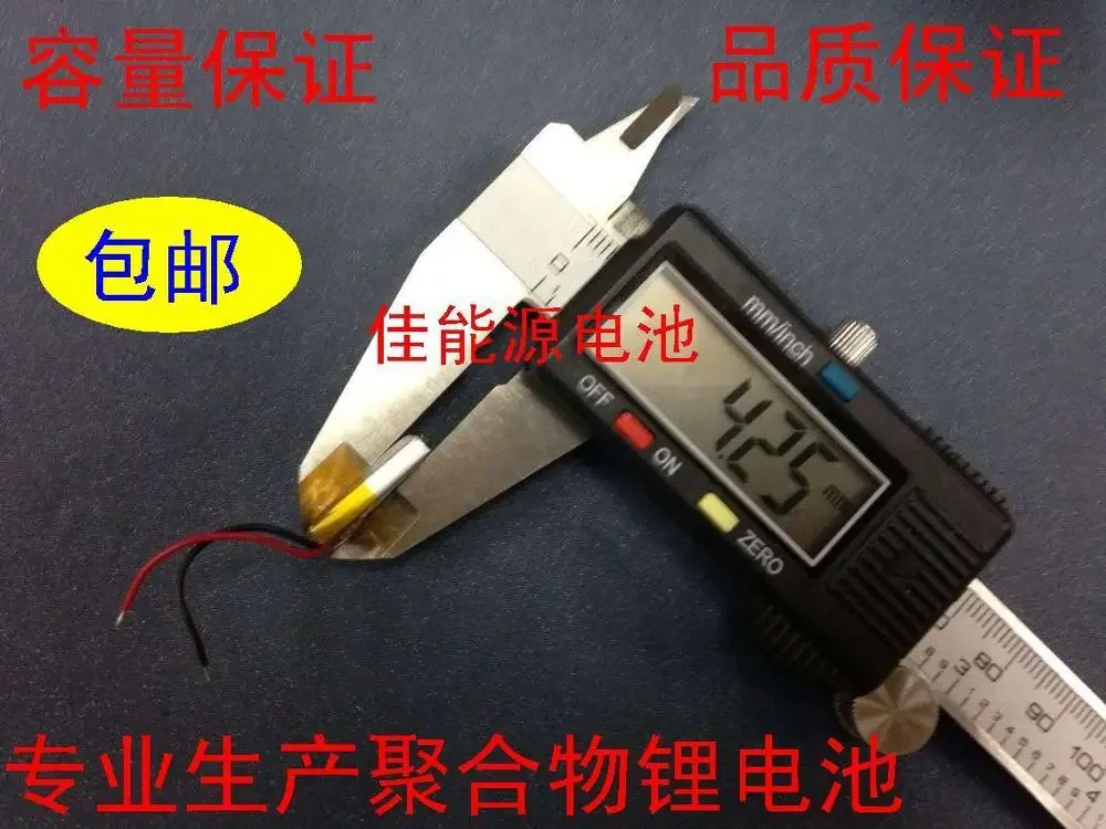 Новая полимерная литиевая батарея 3,7 В 401518 100 мАч MP4 MP5 Bluetooth-гарнитура, ручка для записи, литий-ионный аккумулятор, хороший A
Новая полимерная литиевая батарея 3,7 В 401518 100 мАч MP4 MP5 Bluetooth-гарнитура, ручка для записи, литий-ионный аккумулятор, хороший A