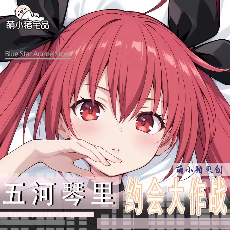 DATE A LIVE Kotori Itsuka Dakimakura Hing Body Case Otaku Pillow Cushion Bed Ings Xmas Game
DATE A LIVE Kotori Itsuka Dakimakura Hing Body Case Otaku Pillow Cushion Bed Ings Xmas Game