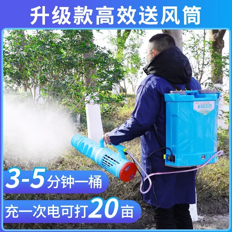 Agricultural electric sprayer, high pressure blower, nozzle, spray gun, air supply, spray gun spraying remote disinfection
Agricultural electric sprayer, high pressure blower, nozzle, spray gun, air supply, spray gun spraying remote disinfection
