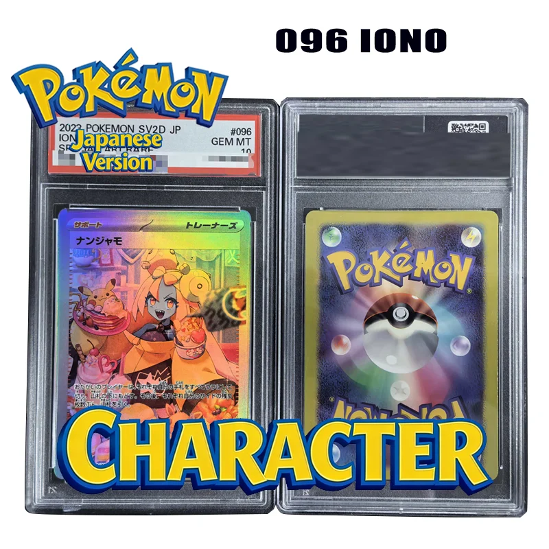 Diy Pokemon Card Japanese Character Series 2023 Pokemon Japanese Sv2D-Clay Burst #096 Iono Special Art Rare
Diy Pokemon Card Japanese Character Series 2023 Pokemon Japanese Sv2D-Clay Burst #096 Iono Special Art Rare
