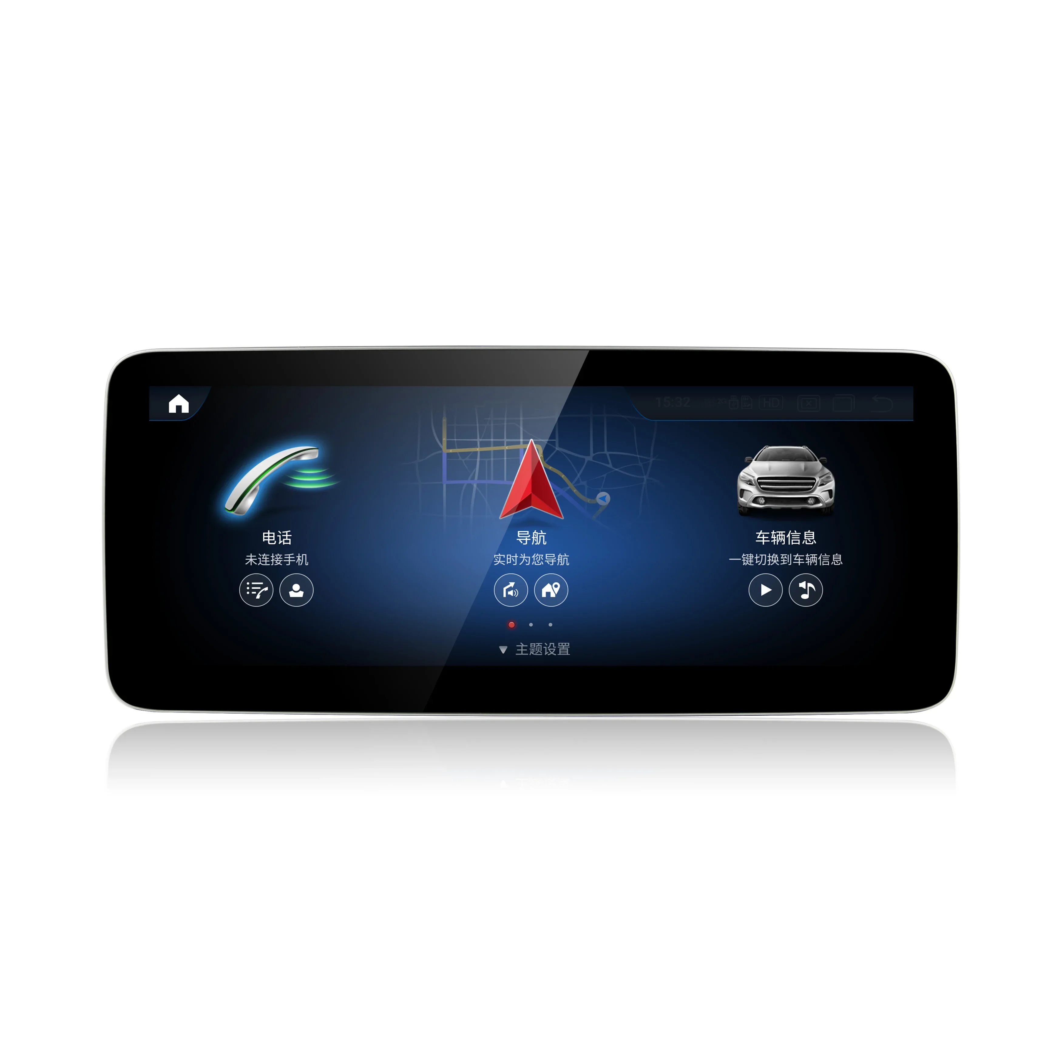 Для Mercedes Benz GLK 2013 2014 2015 Qualcomm 12,3-дюймовый сенсорный экран Android BT Автомобильный монитор Автомобильный радиоприемник GPS-навигация
Для Mercedes Benz GLK 2013 2014 2015 Qualcomm 12,3-дюймовый сенсорный экран Android BT Автомобильный монитор Автомобильный радиоприемник GPS-навигация