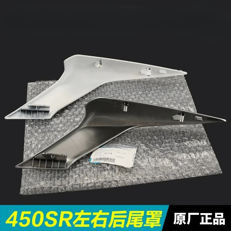 Motorcycle Original Seat Tail Light Left Right Guard Decorative Panel for CFMOTO 450SR SR450 SR 450 450SRS 2024 2022 2025
Motorcycle Original Seat Tail Light Left Right Guard Decorative Panel for CFMOTO 450SR SR450 SR 450 450SRS 2024 2022 2025