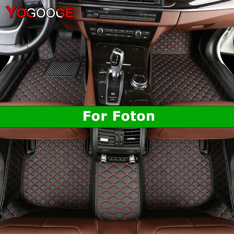 YOGOOGE Custom Car Floor Mats For Foton Sauvana Tunland Auto Carpets Foot Coche Accessorie
YOGOOGE Custom Car Floor Mats For Foton Sauvana Tunland Auto Carpets Foot Coche Accessorie