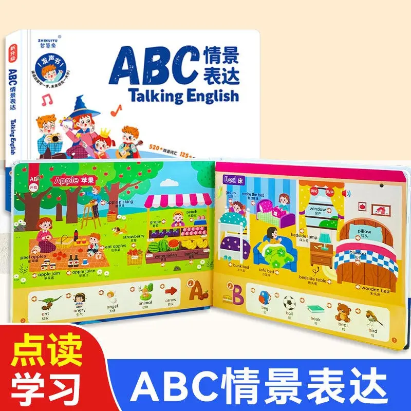 Chinese Character Learning Audiobook, 2000 Words, Children's Cognitive Early Education, Parent-child Interaction
Chinese Character Learning Audiobook, 2000 Words, Children's Cognitive Early Education, Parent-child Interaction