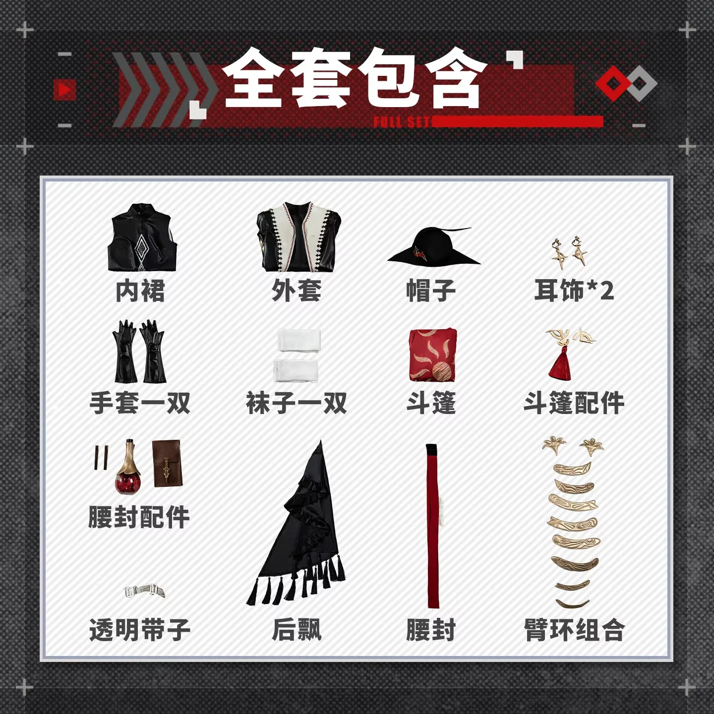 Arknights Exusiai The Legend Seeker Cosplay Costume with Red Cloak Full Set Uniform Role Play Halloween Carnival Party Outfit
Arknights Exusiai The Legend Seeker Cosplay Costume with Red Cloak Full Set Uniform Role Play Halloween Carnival Party Outfit